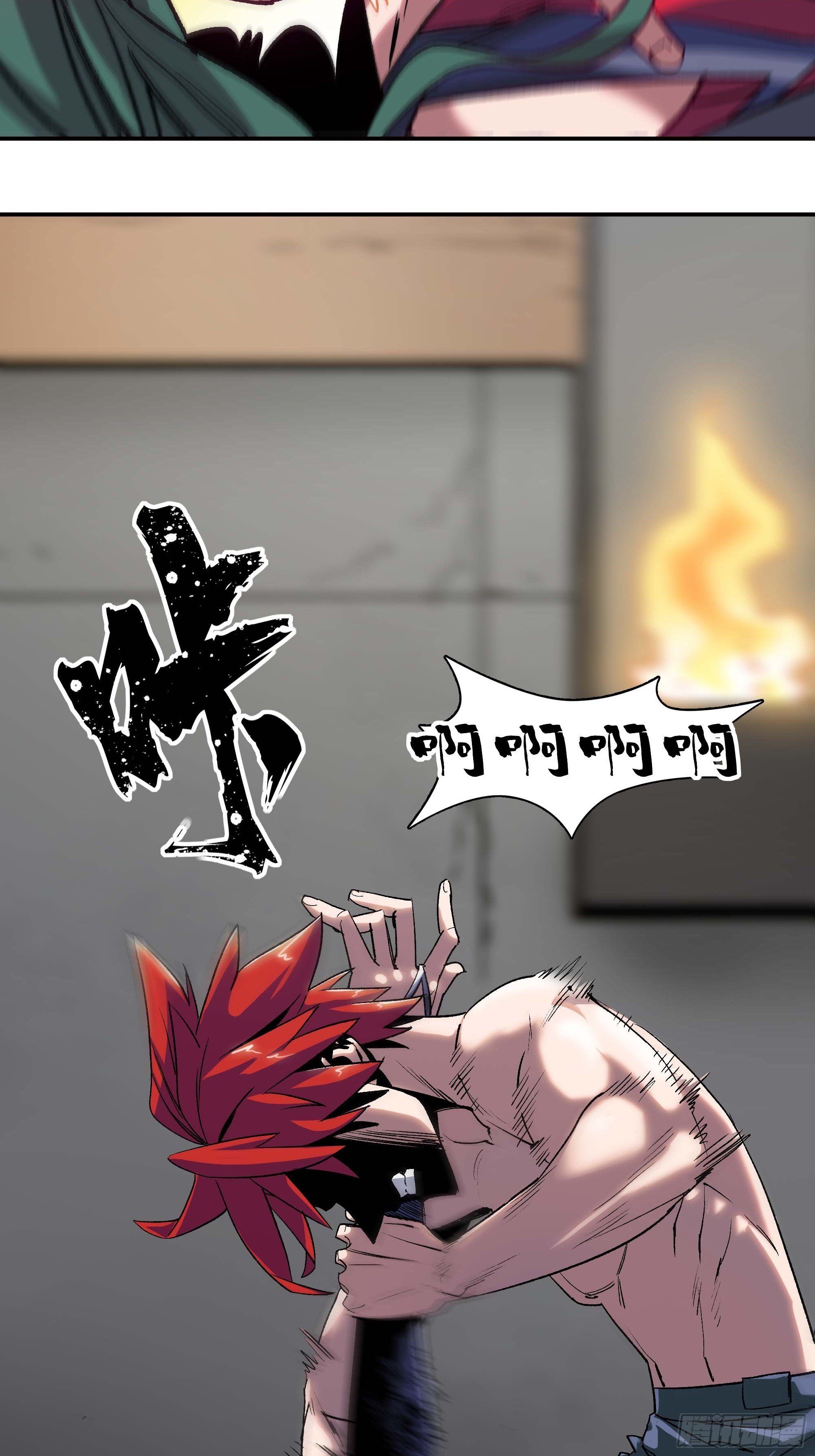 被迫去争教主之位(1/2)-第6话