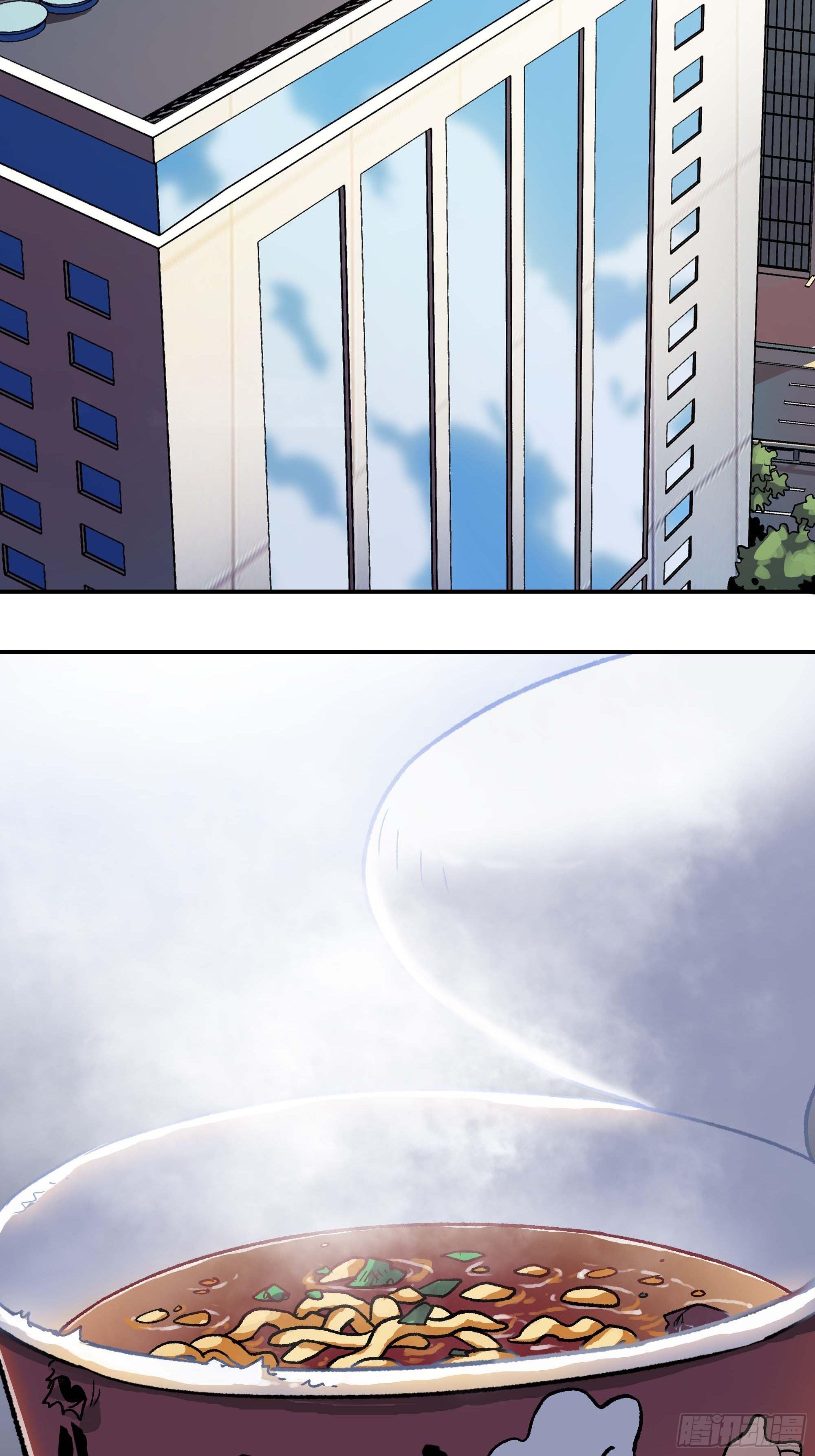 教主不对劲啊？叫魂吧！(1/2)-第8话