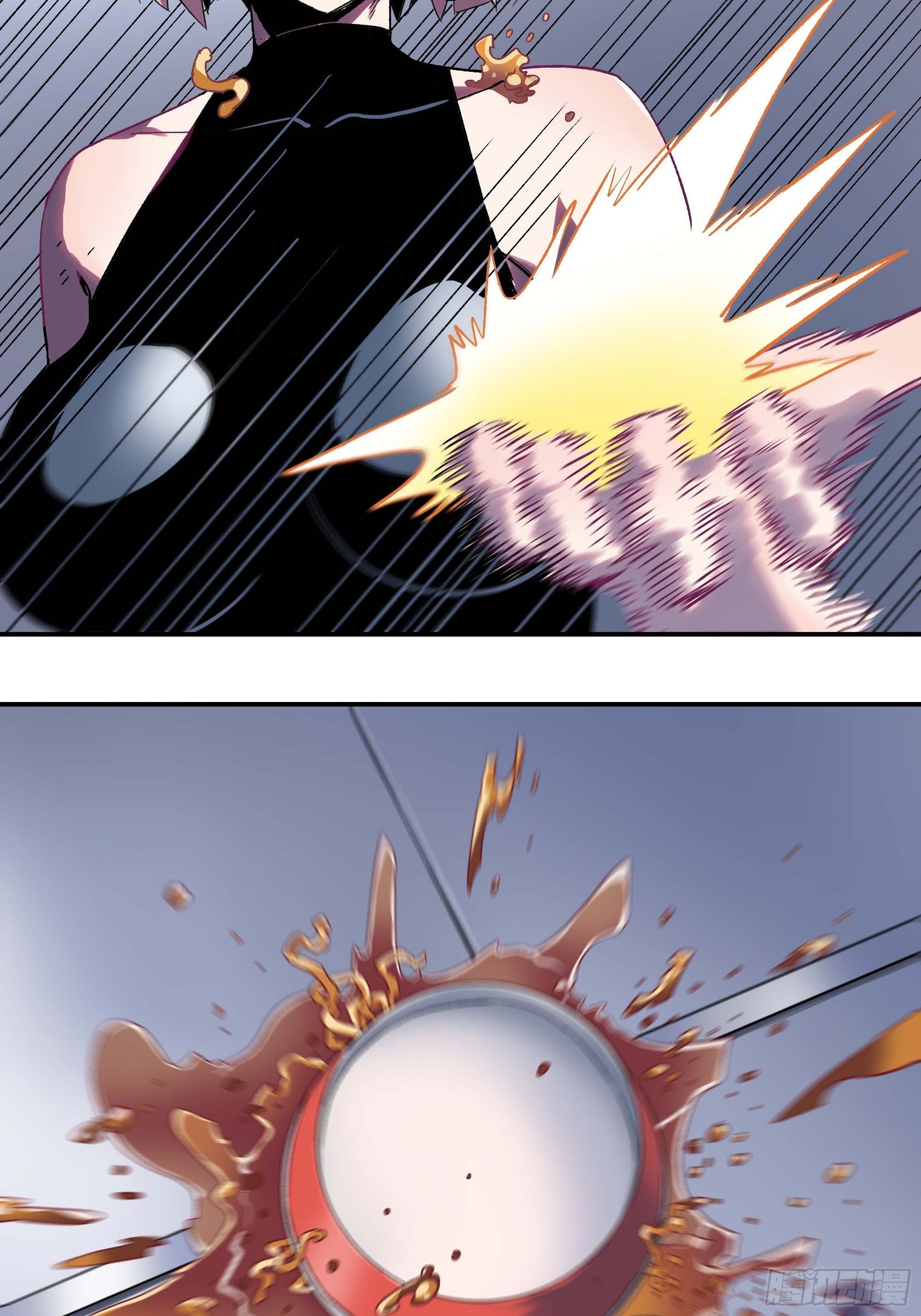 教主不对劲啊？叫魂吧！(1/2)-第8话