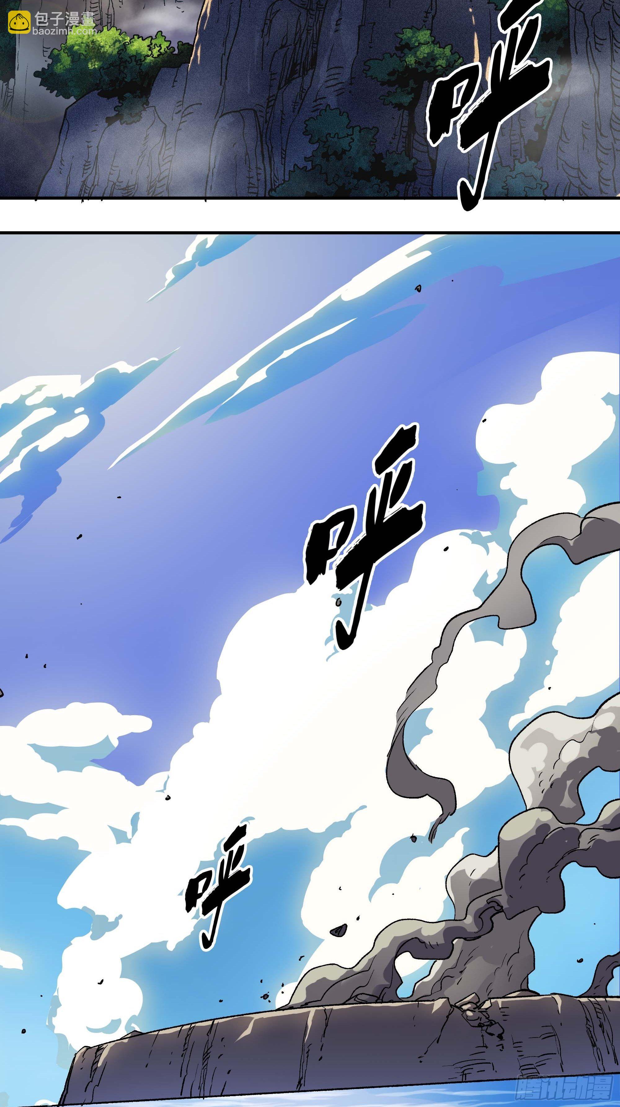 教主不对劲啊？叫魂吧！(1/2)-第8话