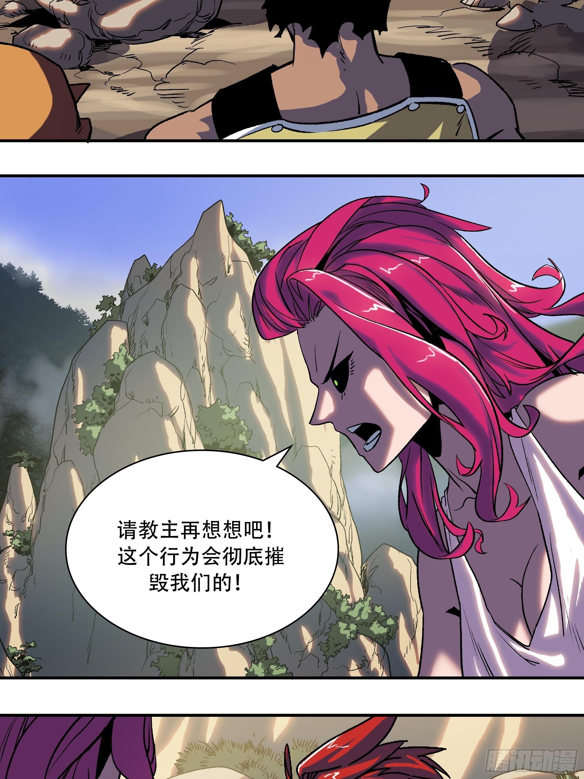 武斗四天王(1/2)-第10话