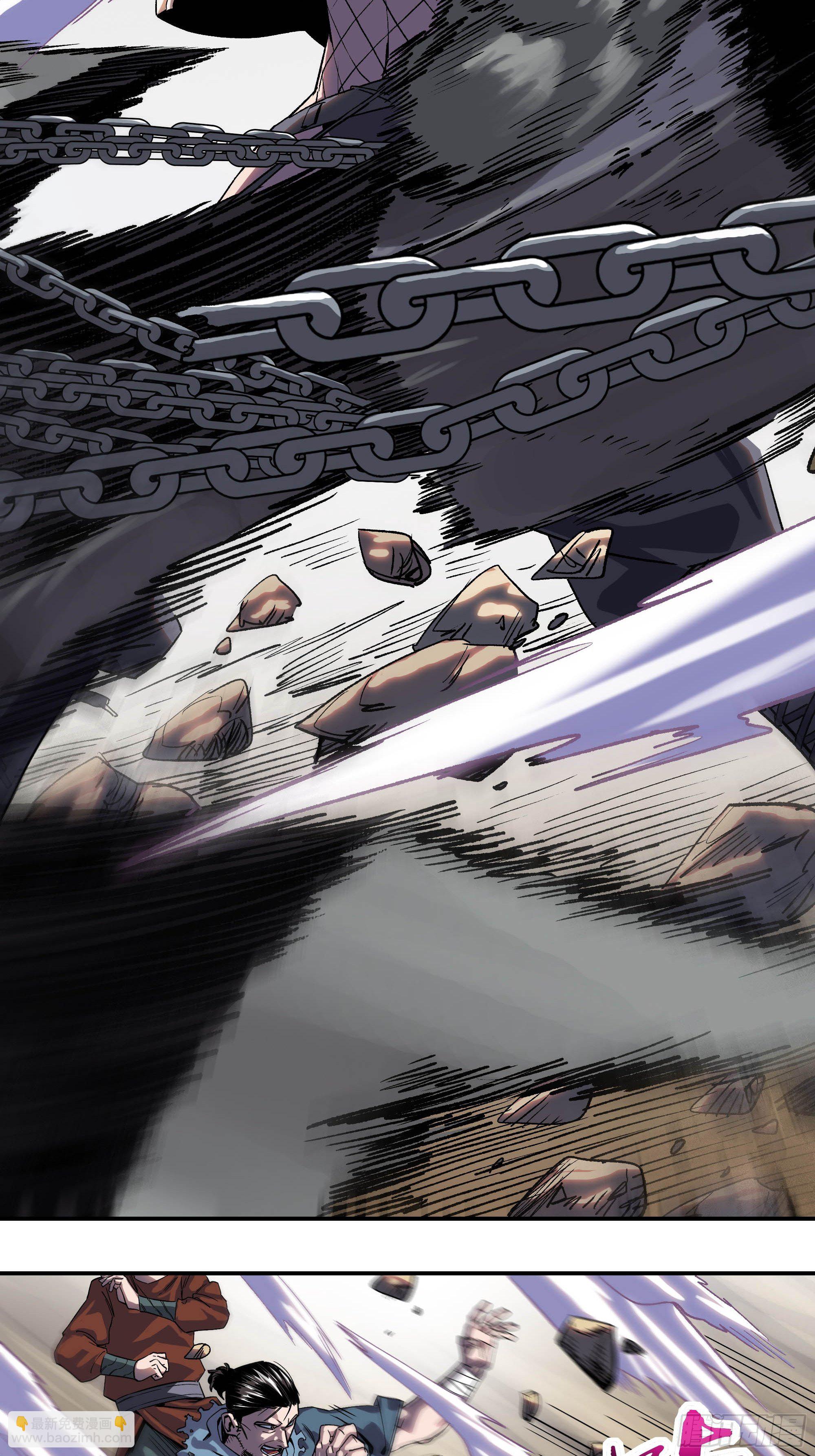 武斗四天王(1/2)-第10话