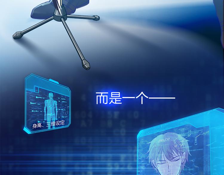 第1话 自恋大魔王(1/2)-第2话