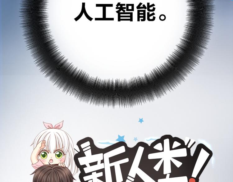 第1话 自恋大魔王(1/2)-第2话