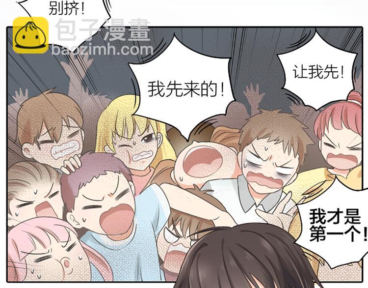 第1话 自恋大魔王(1/2)-第2话