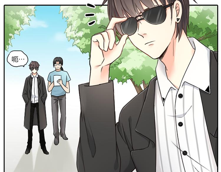 第1话 自恋大魔王(1/2)-第2话