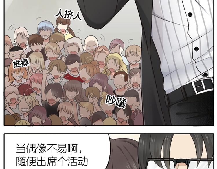 第1话 自恋大魔王(1/2)-第2话