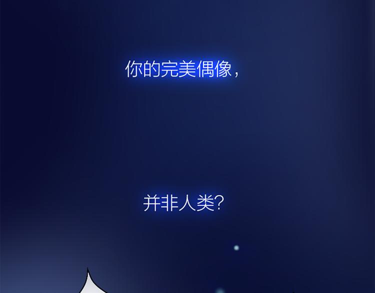 第1话 自恋大魔王(1/2)-第2话