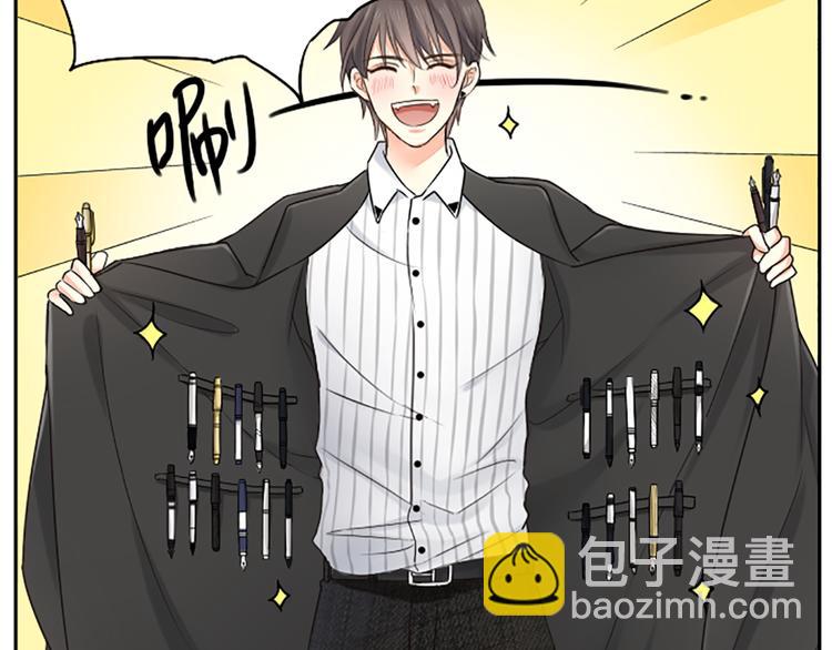 第1话 自恋大魔王(1/2)-第2话