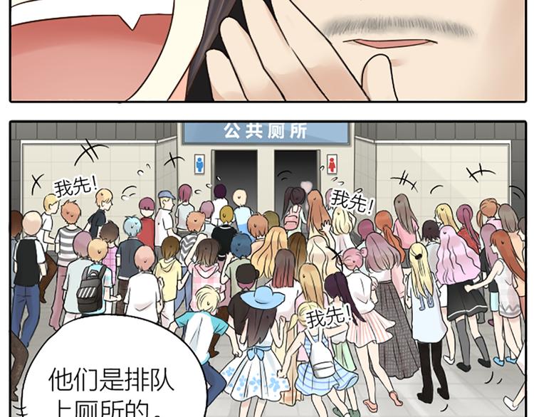 第1话 自恋大魔王(1/2)-第2话