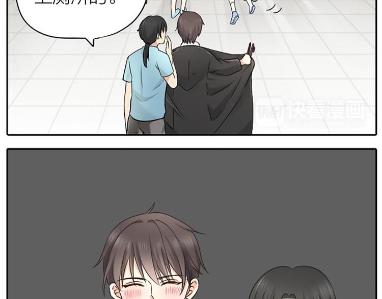 第1话 自恋大魔王(1/2)-第2话