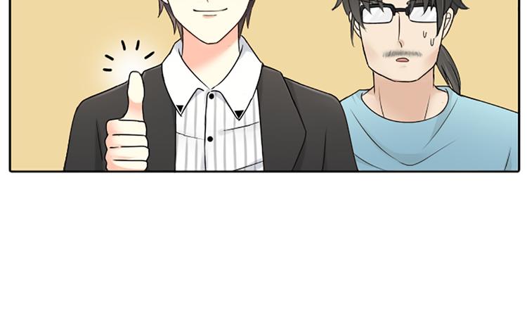 第1话 自恋大魔王(1/2)-第2话