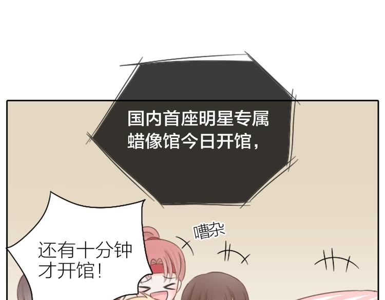 第1话 自恋大魔王(1/2)-第2话