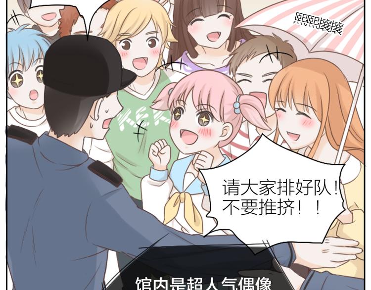 第1话 自恋大魔王(1/2)-第2话