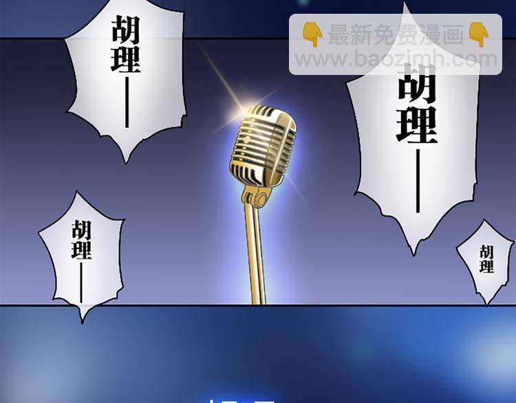 第1话 自恋大魔王(1/2)-第2话