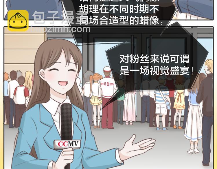 第1话 自恋大魔王(1/2)-第2话