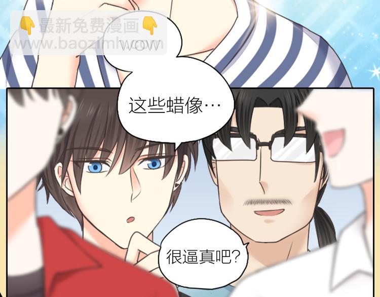 第1话 自恋大魔王(1/2)-第2话