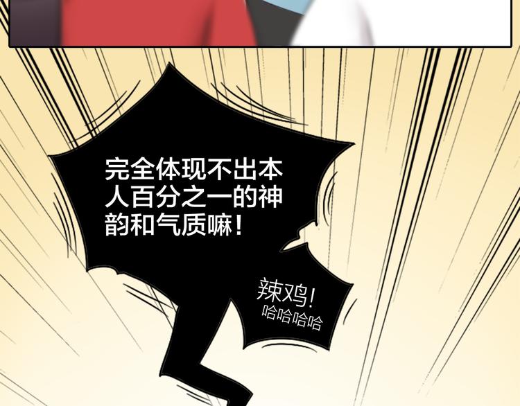 第1话 自恋大魔王(1/2)-第2话