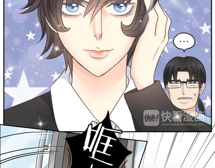 第1话 自恋大魔王(1/2)-第2话