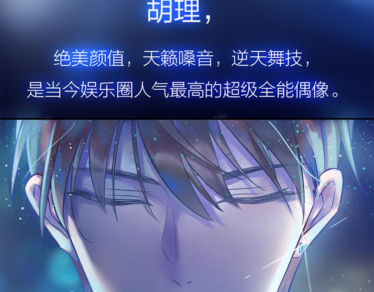 第1话 自恋大魔王(1/2)-第2话