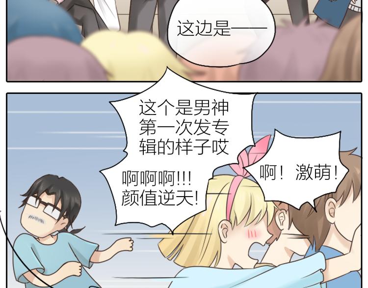 第1话 自恋大魔王(1/2)-第2话