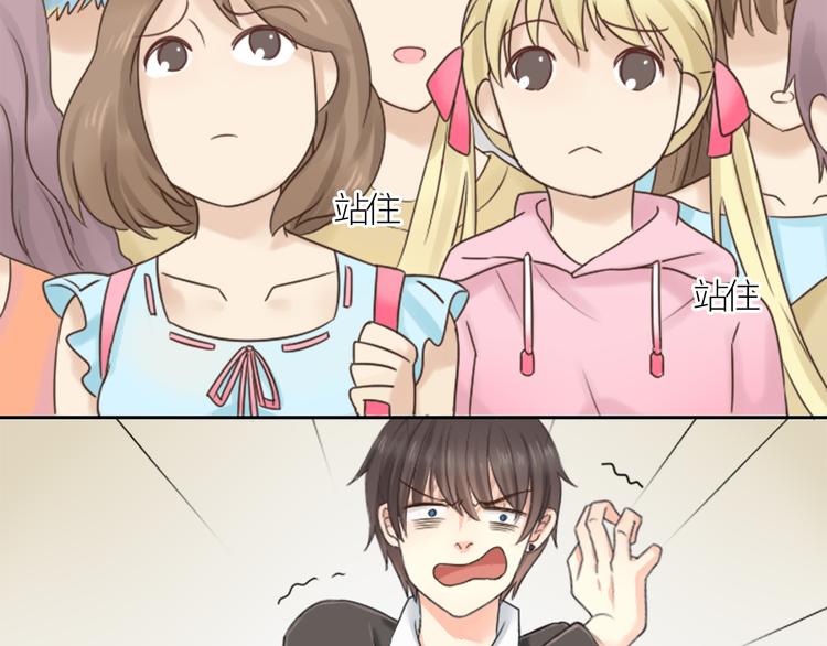 第1话 自恋大魔王(1/2)-第2话