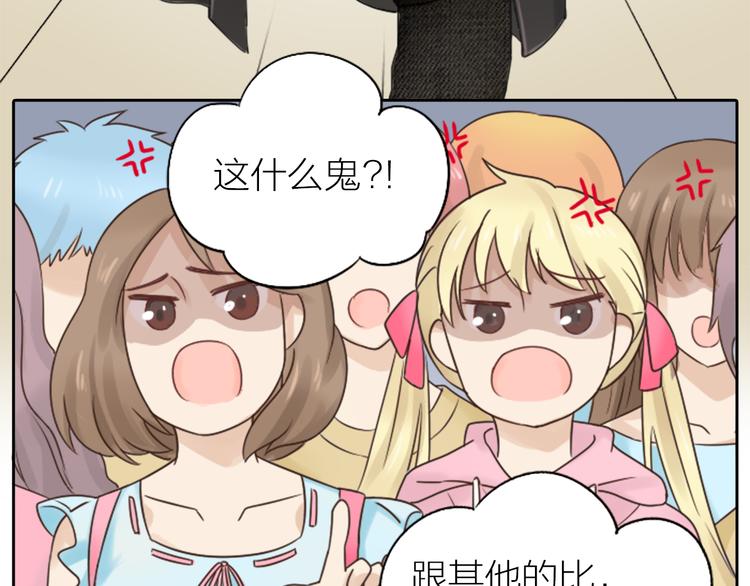 第1话 自恋大魔王(1/2)-第2话