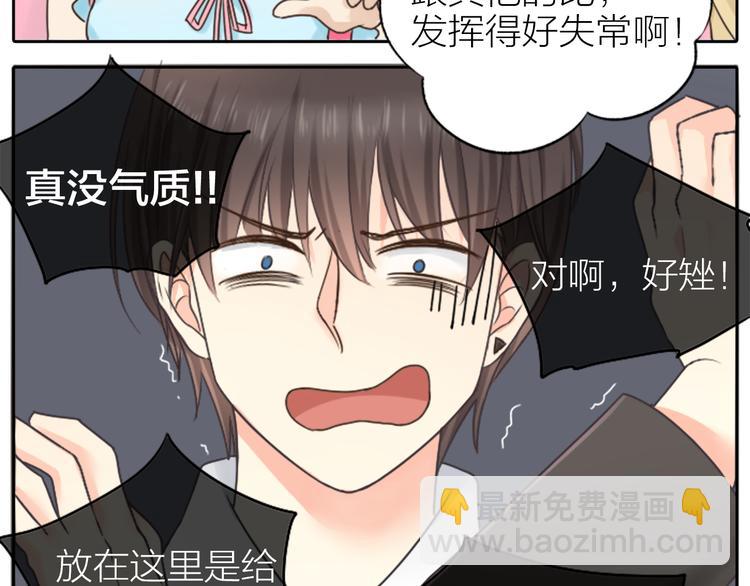 第1话 自恋大魔王(1/2)-第2话