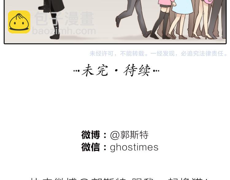 第1话 自恋大魔王(1/2)-第2话