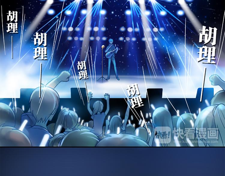 第1话 自恋大魔王(1/2)-第2话