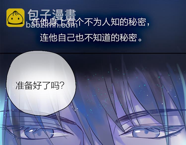 第1话 自恋大魔王(1/2)-第2话