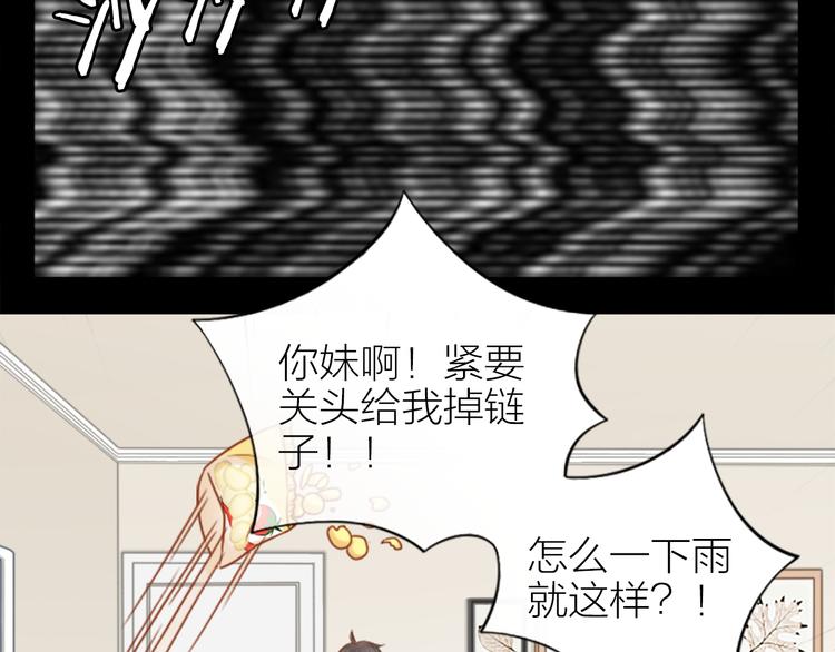 第11话 甜蜜日常-第12话