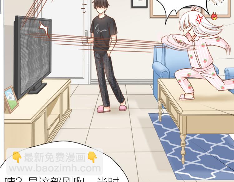 第11话 甜蜜日常-第12话