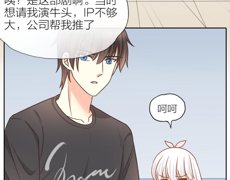 第11话 甜蜜日常-第12话