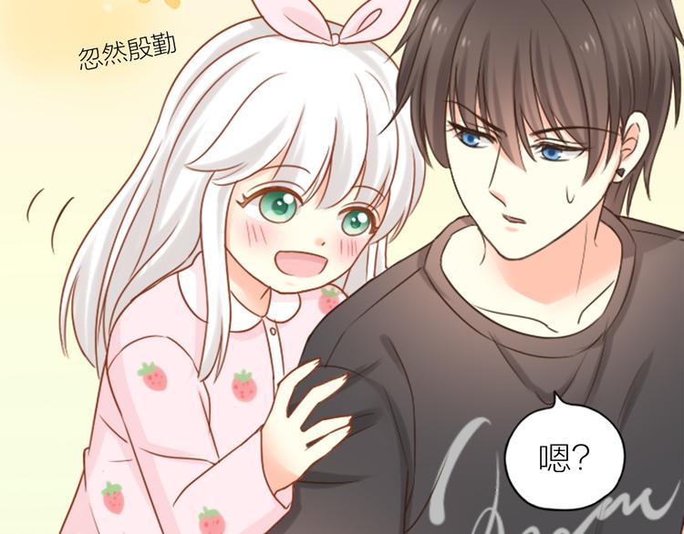 第11话 甜蜜日常-第12话