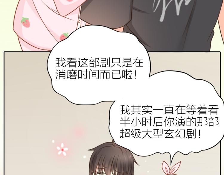 第11话 甜蜜日常-第12话