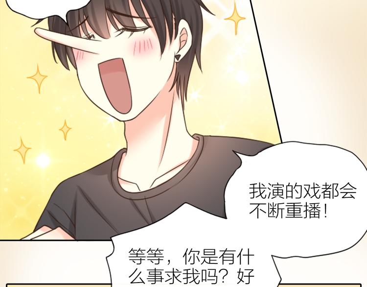 第11话 甜蜜日常-第12话