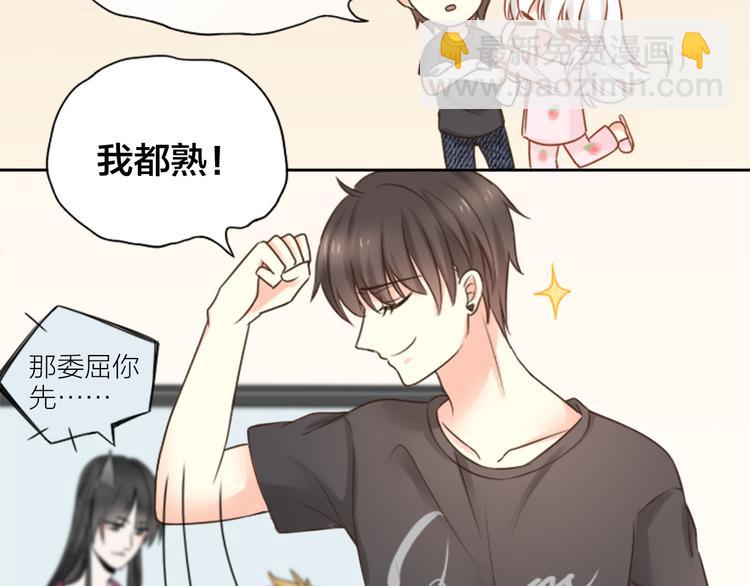 第11话 甜蜜日常-第12话