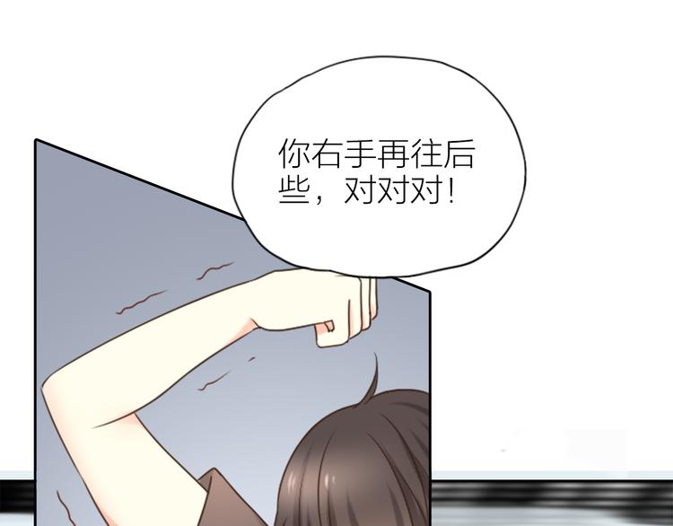 第11话 甜蜜日常-第12话