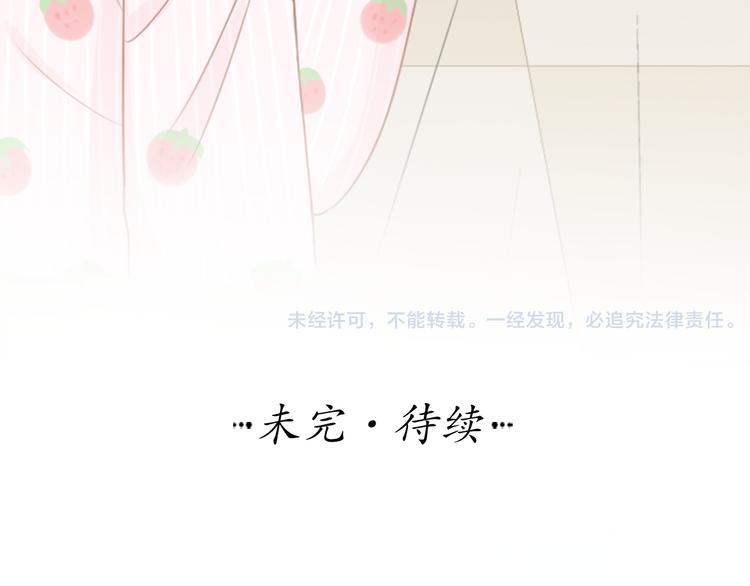 第11话 甜蜜日常-第12话