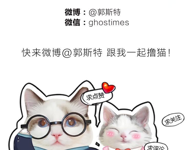 第11话 甜蜜日常-第12话