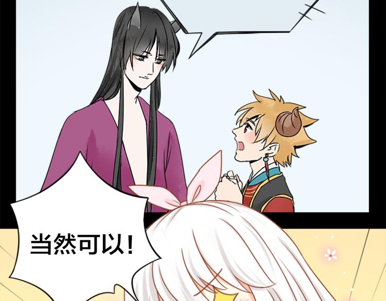 第11话 甜蜜日常-第12话