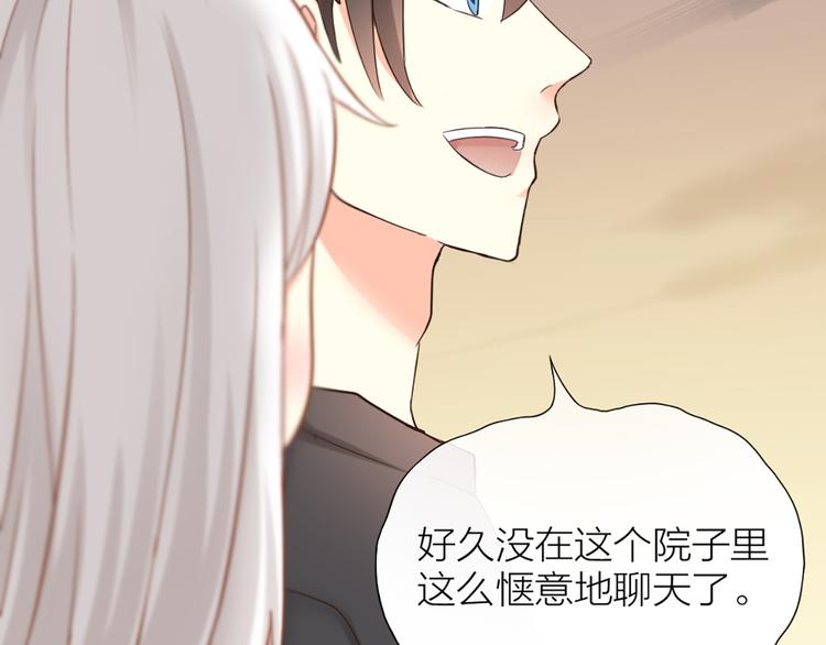 第13话 汽水味恋爱(1/2)-第14话