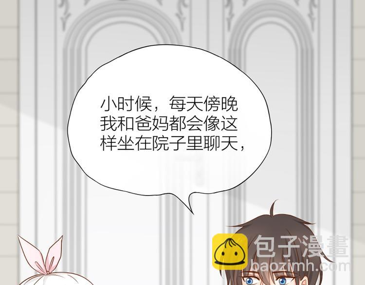 第13话 汽水味恋爱(1/2)-第14话