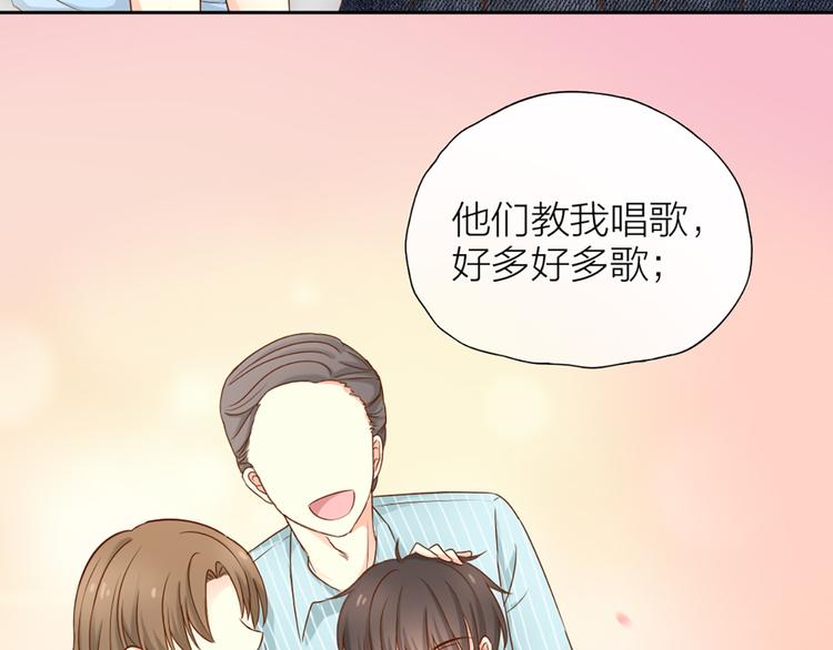 第13话 汽水味恋爱(1/2)-第14话