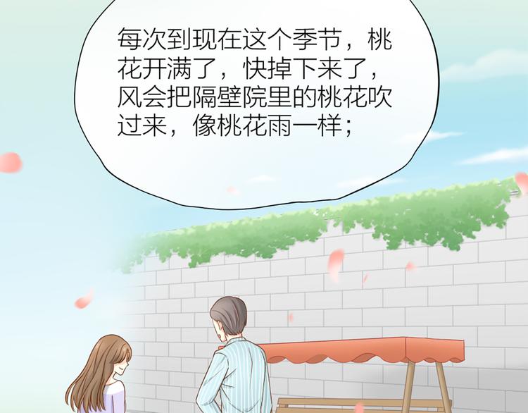 第13话 汽水味恋爱(1/2)-第14话