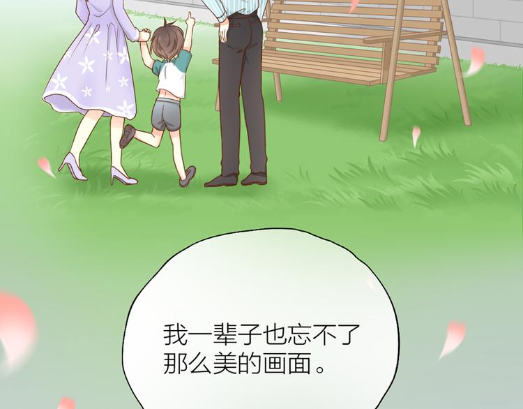 第13话 汽水味恋爱(1/2)-第14话