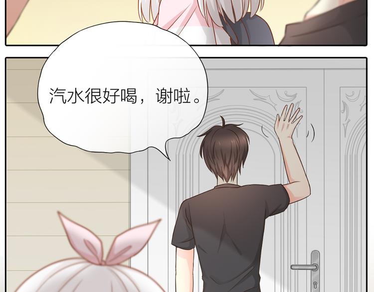 第13话 汽水味恋爱(1/2)-第14话