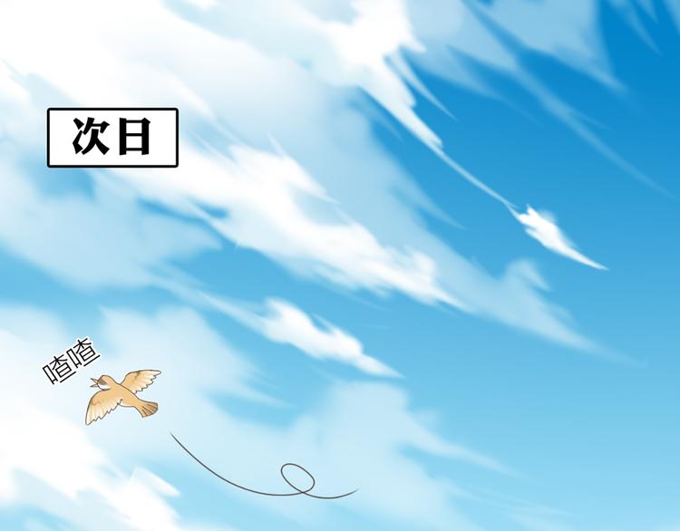 第13话 汽水味恋爱(1/2)-第14话