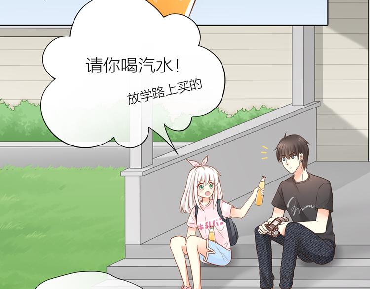 第13话 汽水味恋爱(1/2)-第14话